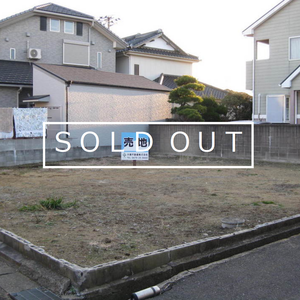 【SOLD OUT】売地_銚子市栄町_住宅用地 