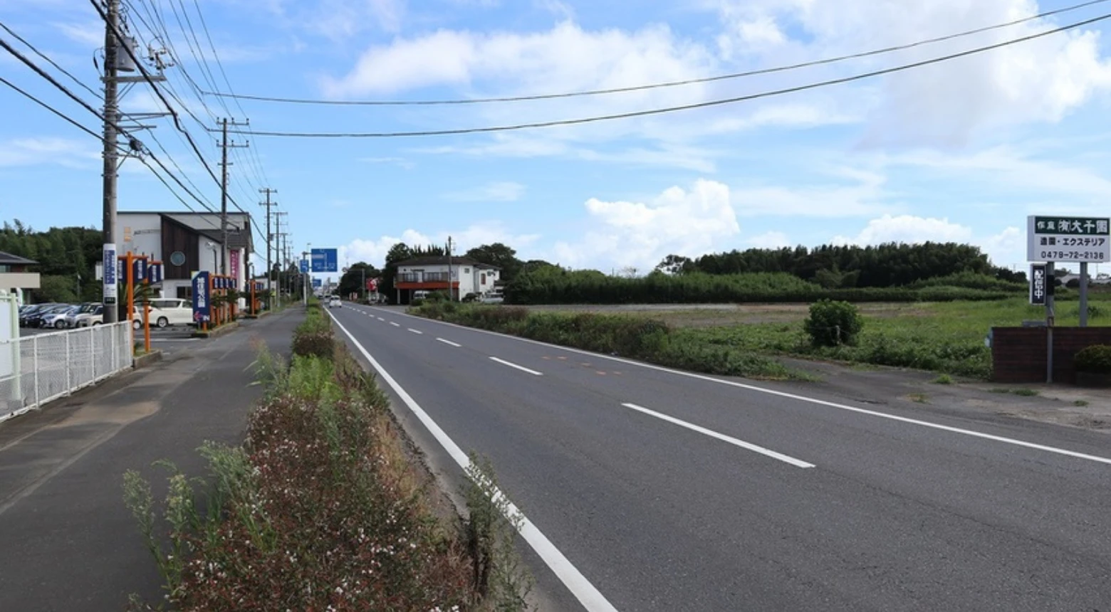 貸地_千葉県旭市_国道126号線沿