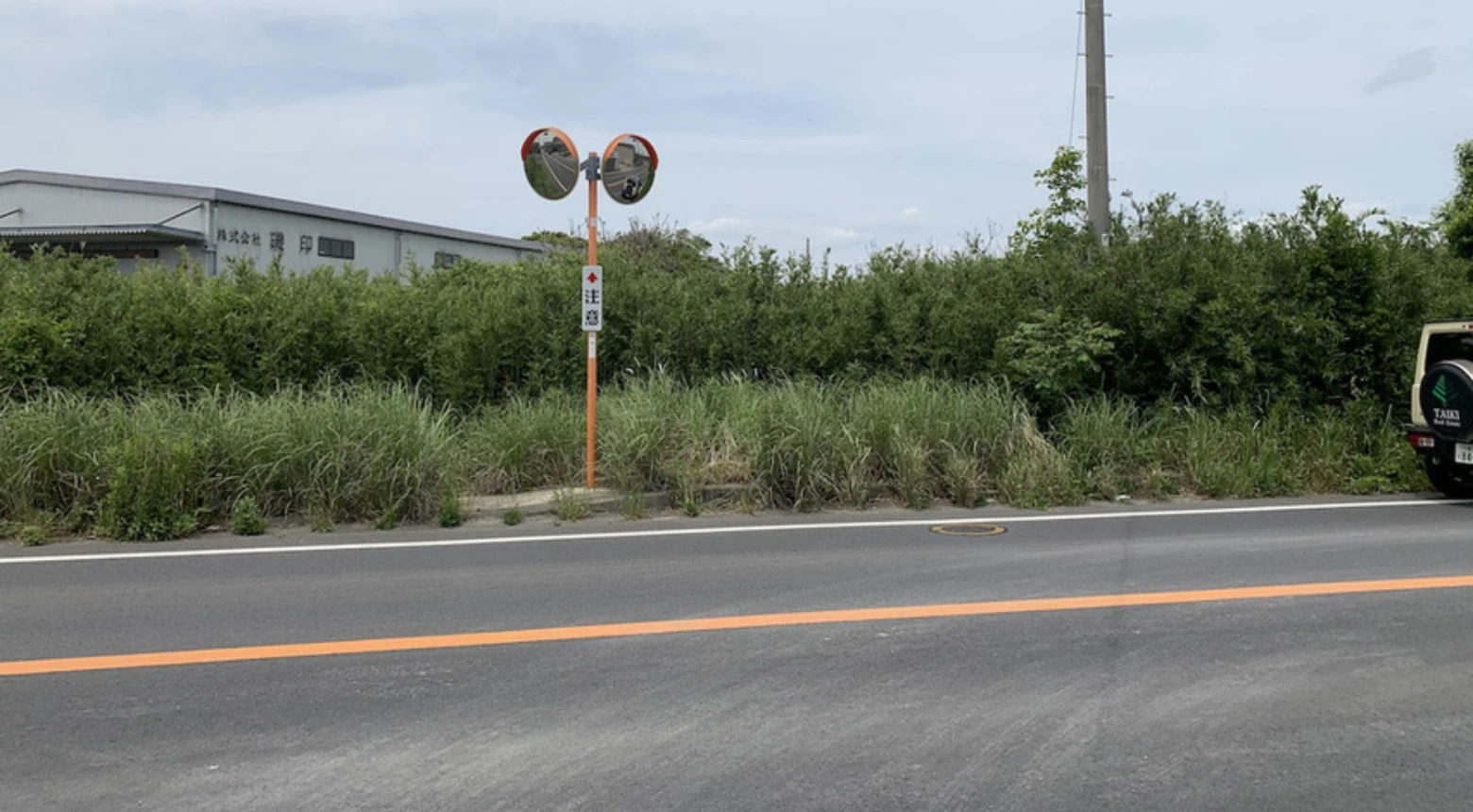 旭市野中_工場・営業所用地