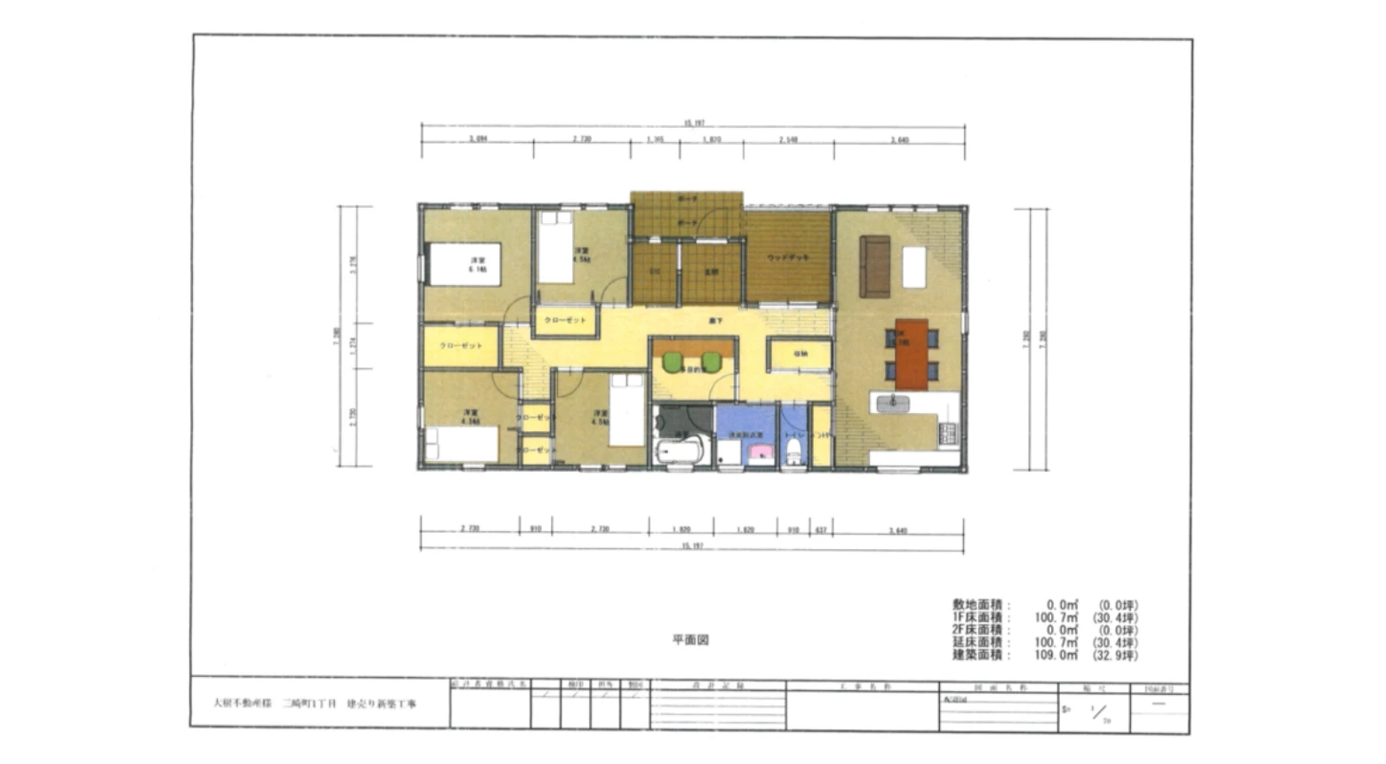 新築建売住宅_銚子市三崎町_平家