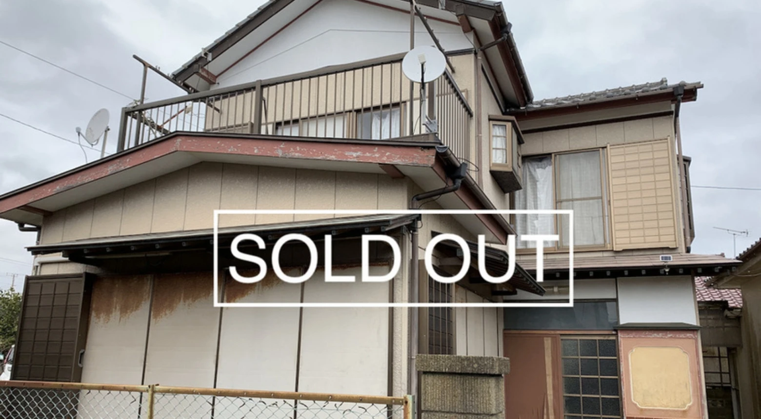 店舗＋中古住宅_銚子市長塚町_木造2階建