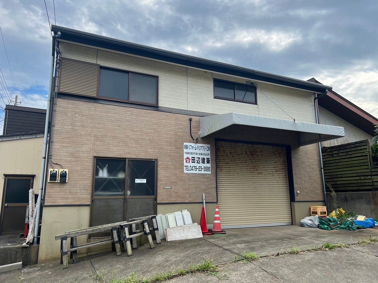 銚子市黒生町　中古戸建　元建設会社事務所兼作業所