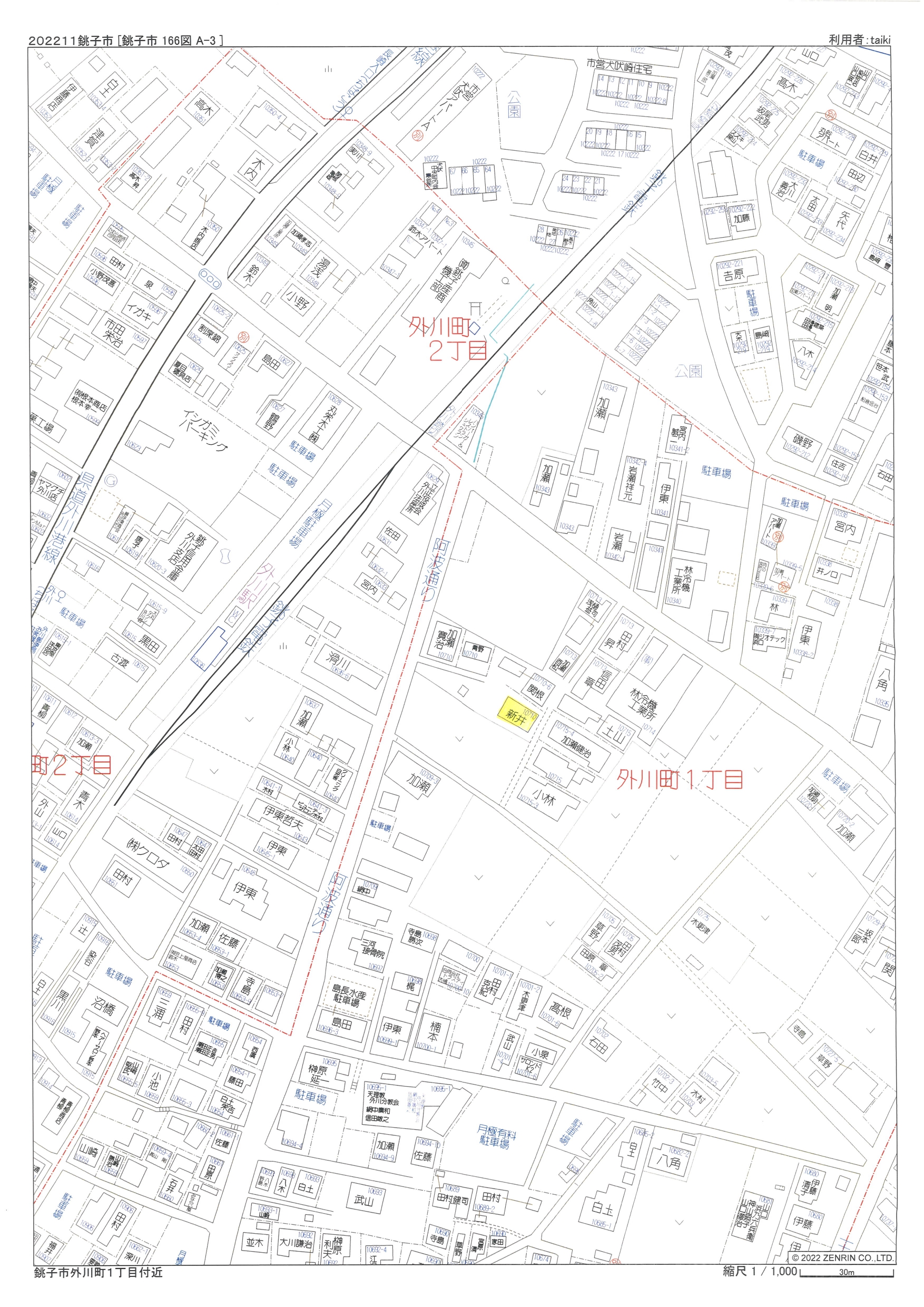 銚子市外川町１丁目　中古戸建
