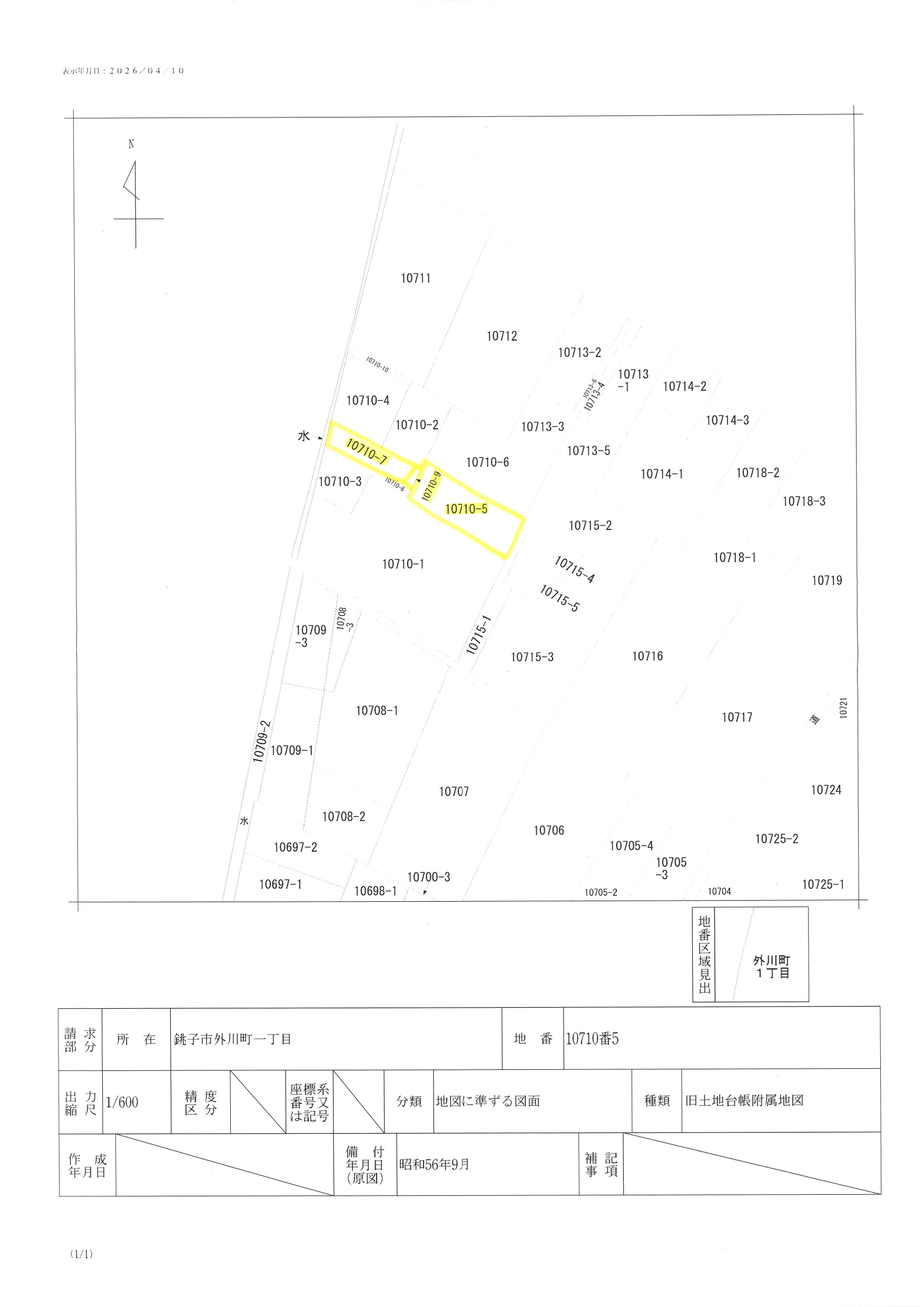 銚子市外川町１丁目　中古戸建