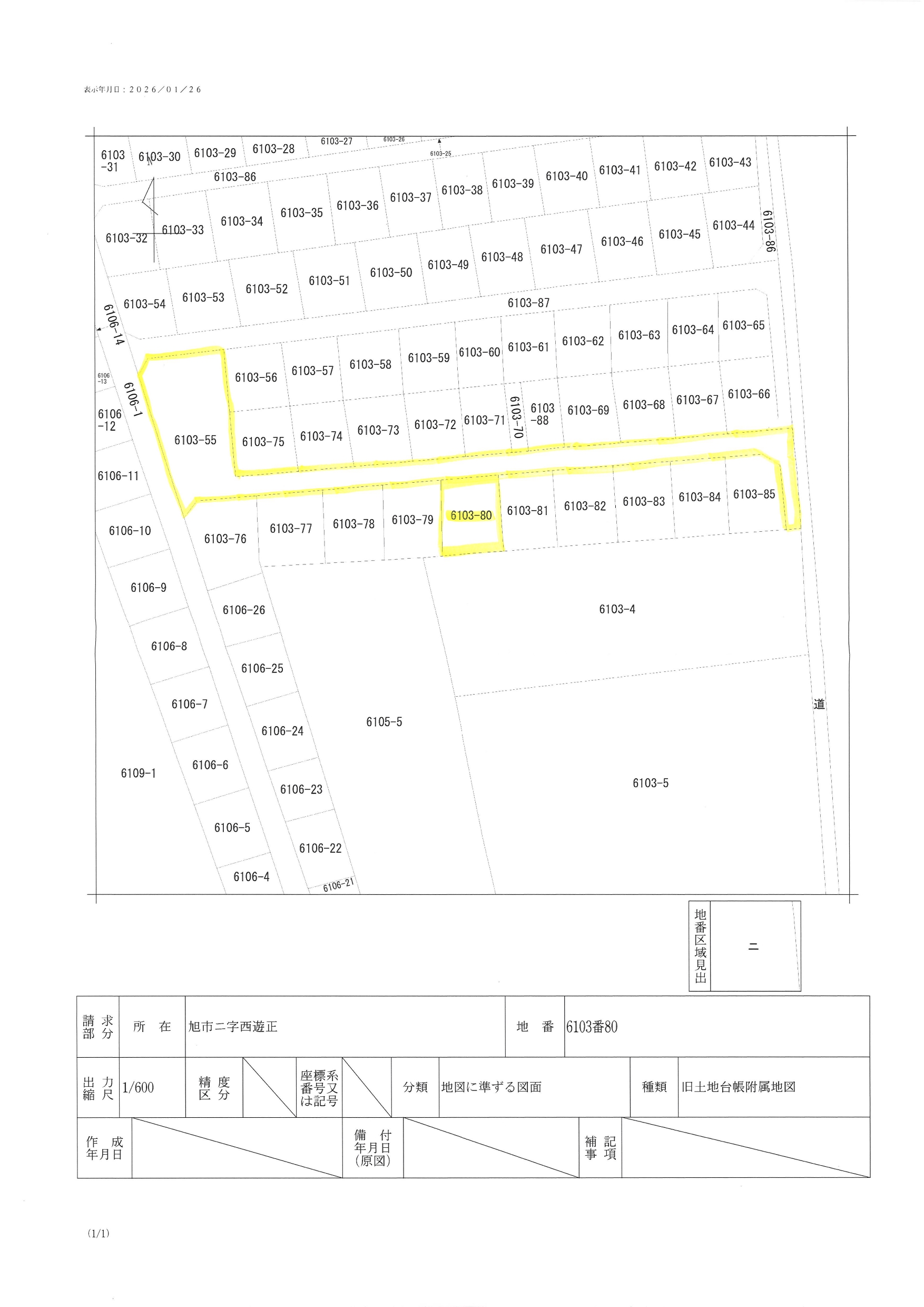 旭市二　中古戸建