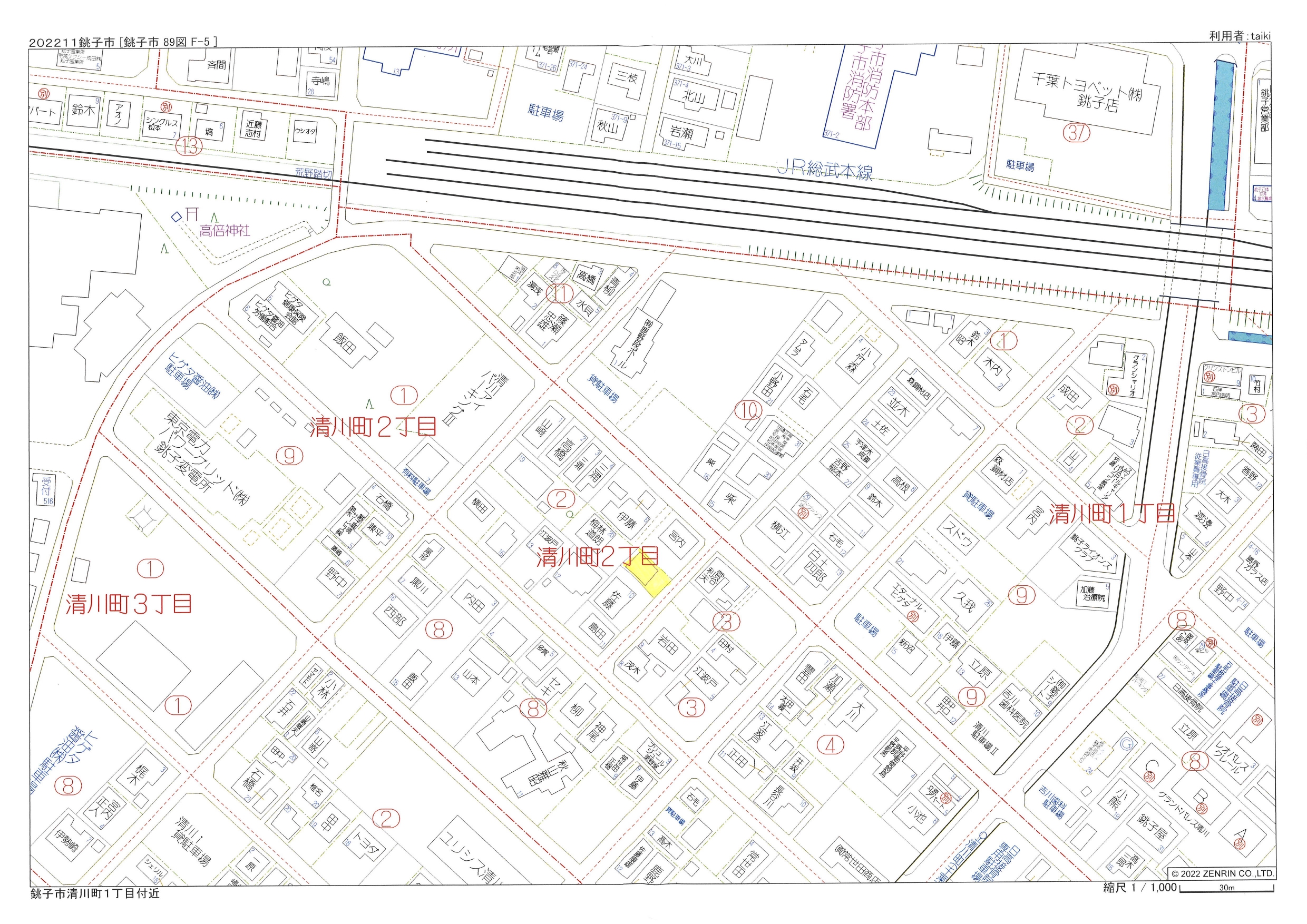 銚子市清川町2丁目 売アパート